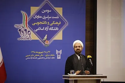 تشریح برنامه&zwnj;ها معاونت فرهنگی دانشگاه آزاد اسلامی در سال تحصیلی جدید / اولویت&zwnj;ها اعلام شد