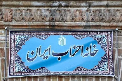 عناصر افراطی اصلاح&zwnj;طلب در خانه احزاب هر عمل ضددینی را انجام می&zwnj;دهند