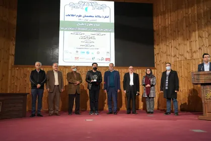 دو دانش&zwnj;آموخته&zwnj; دانشگاه چمران برگزیده&zwnj; پنجمین جایزه&zwnj; ملی انجمن کتابداری و اطلاع&zwnj;رسانی ایران شدند