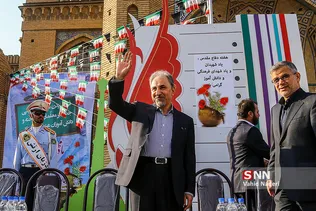 نجفی 