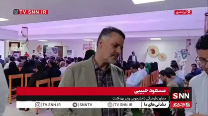 حبیبی: حضور فارغ التحصیلان بومی گروه پزشکی بسیار برای خدمت رسانی به مردم می&zwnj;تواند موثر باشد