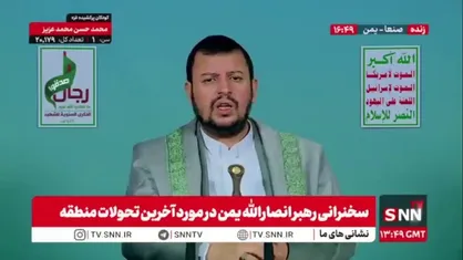 رهبر انصار الله یمن: کم&zwnj;کاری و کوتاهی کشورهای عربی بسیار تأسف&zwnj;برانگیز است