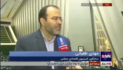 سخنگوی کمیسیون اقتصادی مجلس: افزایش قیمت دلار موقتی است/ ارزآوری خوبی در چندماه گذشته داشته&zwnj;ایم
