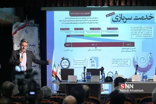 رنشست تخصصی مهارت های کارکنان وظیفه 