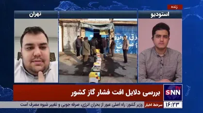 کارشناس حوزه انرژی: قیمت انرژی برای بخش خانگی به شدت پایین است