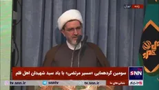 کریمیان: برای اولین بار ۹۲ هزار نفر از نخبه‌های اسراییلی، آنجا را ترک کردند