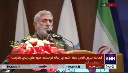 سردار قاآنی: استکبار جهانی در دنیا جنگ به راه می&zwnj;اندازد تا سلاح بفروشد