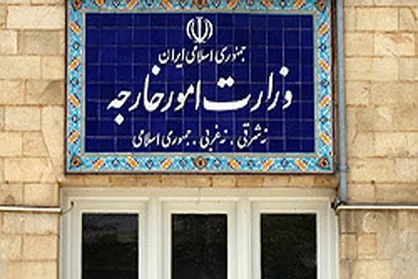 بیانیه وزارت خارجه در محکومیت ترور دیپلمات&zwnj;های ایرانی در لبنان