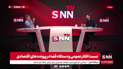 صابر تولایی: بابک زنجانی تا چند سال نباید اجازه فعالیت اقتصادی داشته باشد