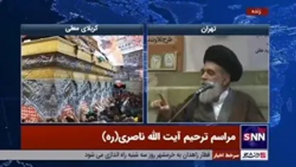 عضو شورای نگهبان: نارضایتی مردم یعنی تضعیف نظام/ مسئولی که کارش ایجاد نارضایتی در بین مردم است در صف آمریکا، انگلیس و رژیم صهیونیستی قرار دارد