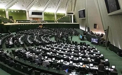 آغاز جلسه علنی نوبت دوم امروز مجلس