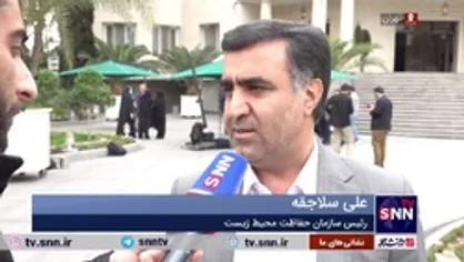 رئیس سازمان محیط زیست: چرخه حیاتی که در بعد تکثیر درنا و یوز ایرانی داشتیم، دستاوردی ملی و تراز برای کشور و سازمان در سال گذشته بود