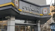 هشدار بانک ملی درباره پیامک نصب اپلیکیشن بام