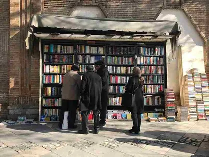 از مصائب نبودن در تهران! / روایتی از مشکلات یک ناشر دور از پایتخت