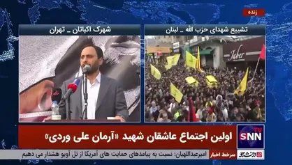 حقیقت &laquo;آرمان&raquo;؛ از اکباتان تا غزه