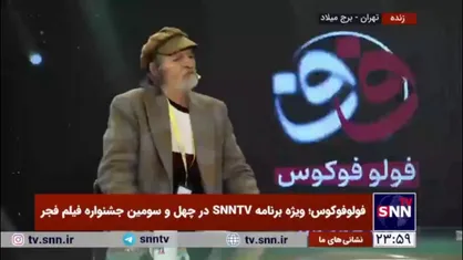 وثوق کیا: عبارت برای فروش نمی&zwnj;سازم تبدیل به یک کلاس شده است