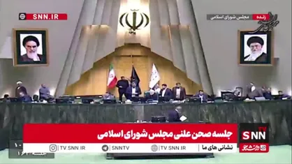 کلیات طرح قانون حمایت از تجمعات و راهپیمایی&zwnj;ها با رای بالای نمایندگان مجلس تصویب شد