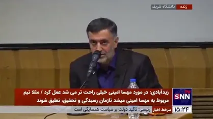 زیدآبادی: فحش دانشجویان اصلا مورد تایید نیست، ولی فحش باد هواست دلیل نمی&zwnj;شود بزنند و ببندند/ گنجی: کسانی که در دانشگاه شریف فحش&zwnj;های رکیک دادند با کدام آپارتاید دینی به دانشگاه آمدند؟