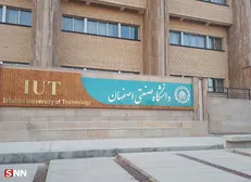 ثبت‌نام پذیرفته‌شدگان کارشناسی دانشگاه صنعتی اصفهان از ۲ مهر آغاز می‌شود