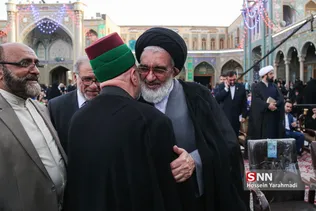 حرم