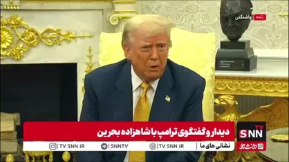 ترامپ: لحظه خروج از افغانستان افتضاح&zwnj;ترین لحظه تاریخ بود/ وضعیت اوکراین هم وضعیتی بدتر از آن به وجود آورد