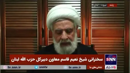 شیخ نعیم قاسم: مقاومت اسلامی مقابله با صهیونیست&zwnj;ها برای کمک به مردم غزه و فلسطین را ادامه خواهد داد