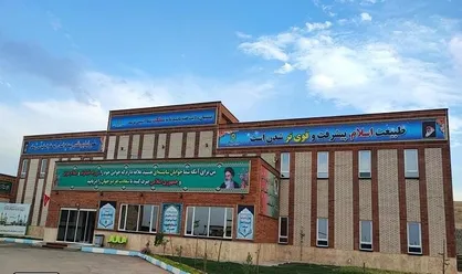 افتتاح مرکز تربیت و تعالی ثامن&zwnj;الحجج (ع) فراجا در قم