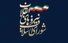 سخنگوی شورای ائتلاف: بیش از ۷ هزار داوطلب انتخابات مجلس در سایت شورا ثبت‌نام کردند