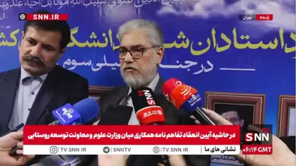 سیمایی صراف: امروز ۶ مرکز انتقال فناوری به مناطق روستایی افتتاح شد