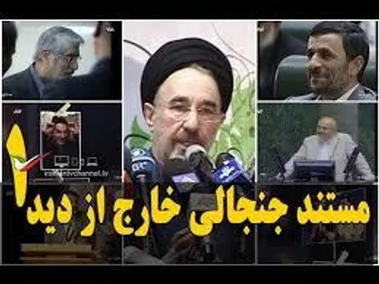 بیانیه دست اندرکاران مستند "خارج از دید"