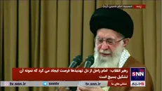رهبر انقلاب: جنایت‌های صهیونیست‌ها در غزه و لبنان مقاومت را تقویت و تشدید می‌کند