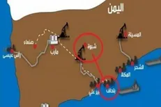 تشریح تحرکات جدید امارات در «شبوه» یمن