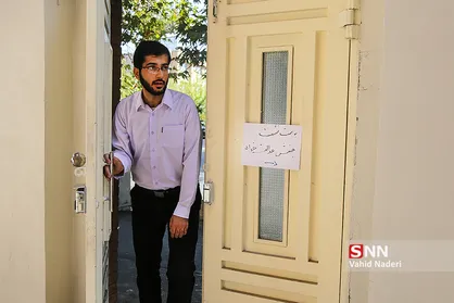 سی و ششمین نشست جنبش عدالتخواه دانشجویی