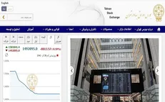 کاهش ۸ هزار و ۸۱۳ واحدی شاخص بورس تهران
