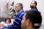 سرمایه