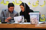 ششمین کنگره کانون دانشگاهیان ایران اسلامی