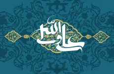 روایت زندگی مادر امام علی (ع) در یک فیلمنامه