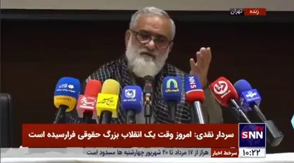 سردار نقدی: در گوشه و کنار کشور پرونده&zwnj;های مجرمانه آمریکاست/ همه حقوقدانان پای کار بیایند؛ باید پرونده&zwnj;ها را زنده کرد و روی میز آورد