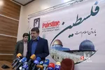 نشست خبری روز جهانی قدس