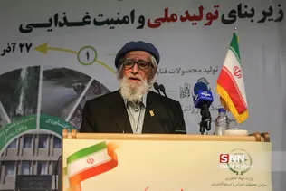جهاد کشاورزی