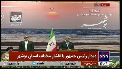 پزشکیان: ترامپ پشت تریبون حرف از مذاکره می&zwnj;زند بعد برای زمین گیر کردن ما اقدام میکند/ تو اگر مرد مذاکره&zwnj;ای چرا این کار را میکنی؟