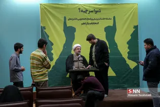 سلسله جلسات رو در رو با نامزدها