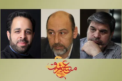 انتصابات جدید در جشنواره &laquo;مسیر عشق&raquo;