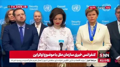 معاون وزیر خارجه اوکراین: حملات روسیه را محکوم می&zwnj;کنیم و خواستار آتش&zwnj;بس فوری هستیم