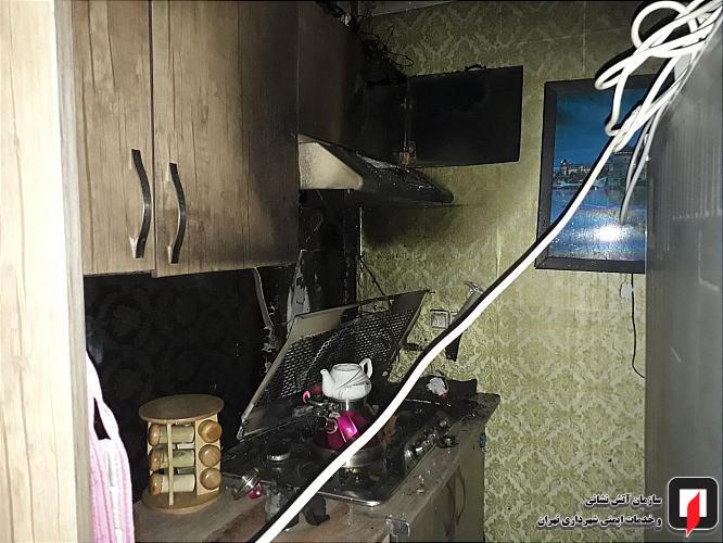 آتش نشانی