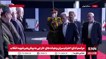 زیاد نخاله، دبیرکل جنبش جهاد اسلامی فلسطین و هیات همراه شهادت رهبر انقلاب را به مسئولان ارشد ایران تسلیت گفتند و با آنها ابراز همدردی کردند