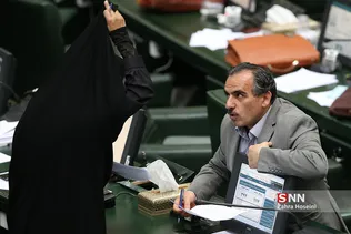 جلسه علنی مجلس شورای اسلامی