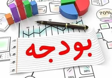 تخصیص ۱۷۰۰ میلیارد تومان اعتبار به دستگاه‌های اجرایی کهگیلویه و بویراحمد