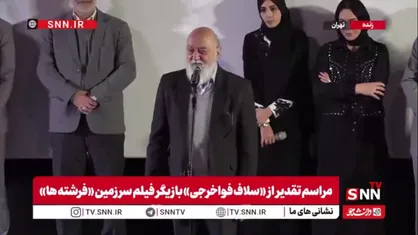 چمران: &laquo;سرزمین فرشته&zwnj;ها&raquo; احساس انسان را نسبت به مشکلات غزه و لبنان برمی&zwnj;انگیزد/ یاد فیلم &laquo;چ&raquo; افتادم