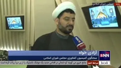 آزادی&zwnj;خواه: با حذف ارز ترجیحی، قیمت&zwnj;ها نباید از شهریور 1400 تجاوز کند